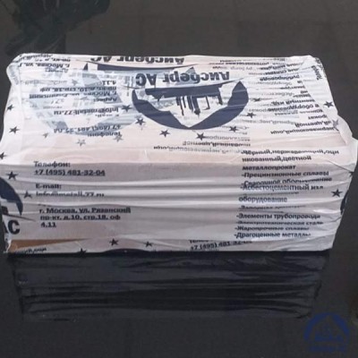 Клапан Ду 6 мм 15НЖ54БК5 купить в Геническ